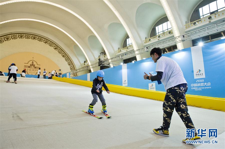 1227-冰雪大会2.jpg
