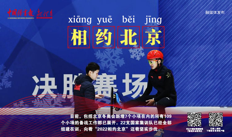 申奥成功.jpg