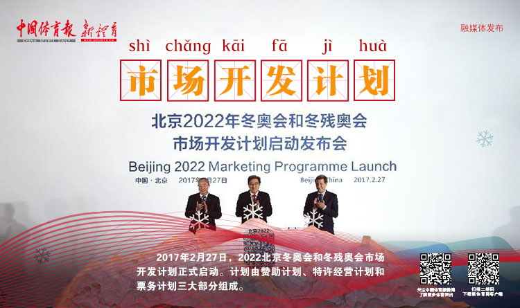 市场开发计划.jpg