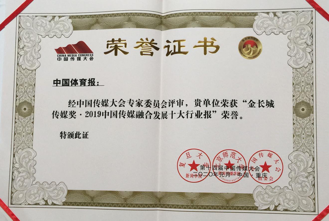 微信截图_20200108114439.jpg
