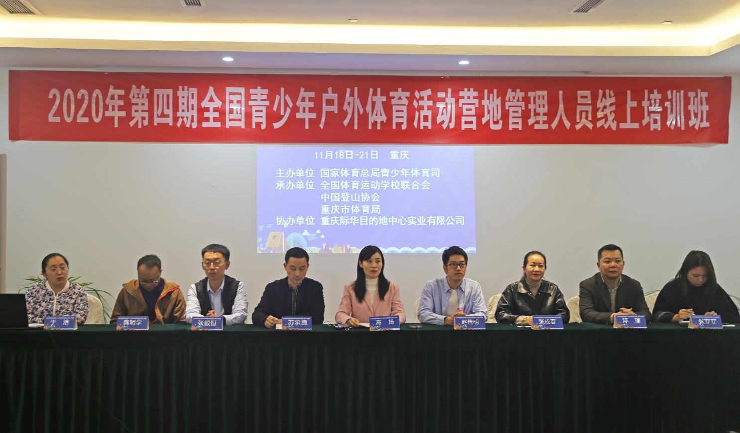 微信截图_20201123095914.jpg