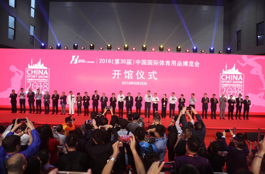 体博会.jpg