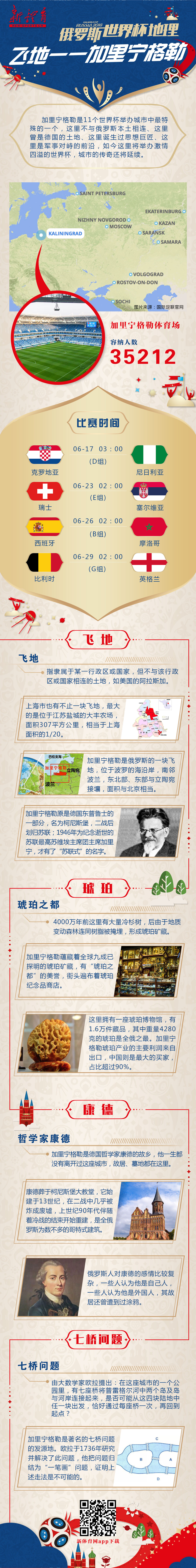 微信图片_20180525205108.jpg