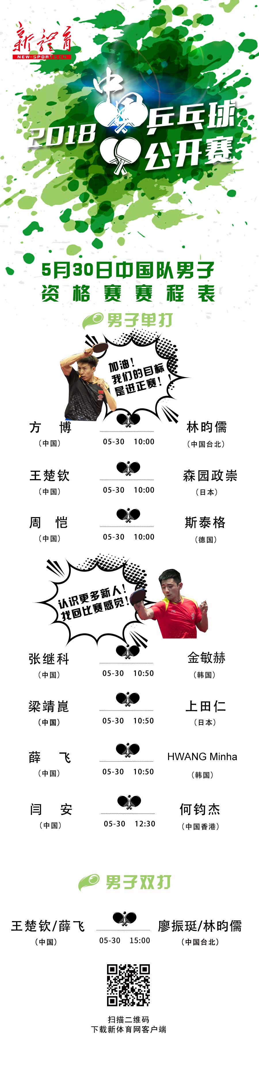 修改.jpg