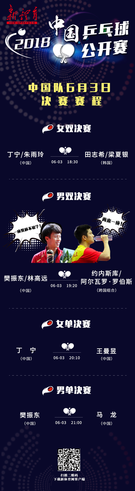 发稿.jpg