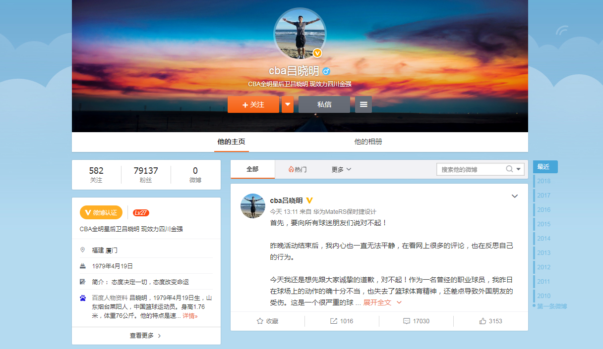 QQ截图20180628180839.png
