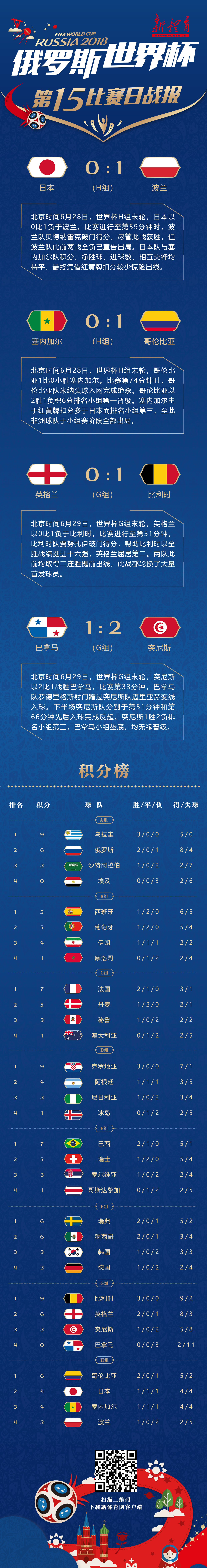 微信图片_20180629104858.jpg