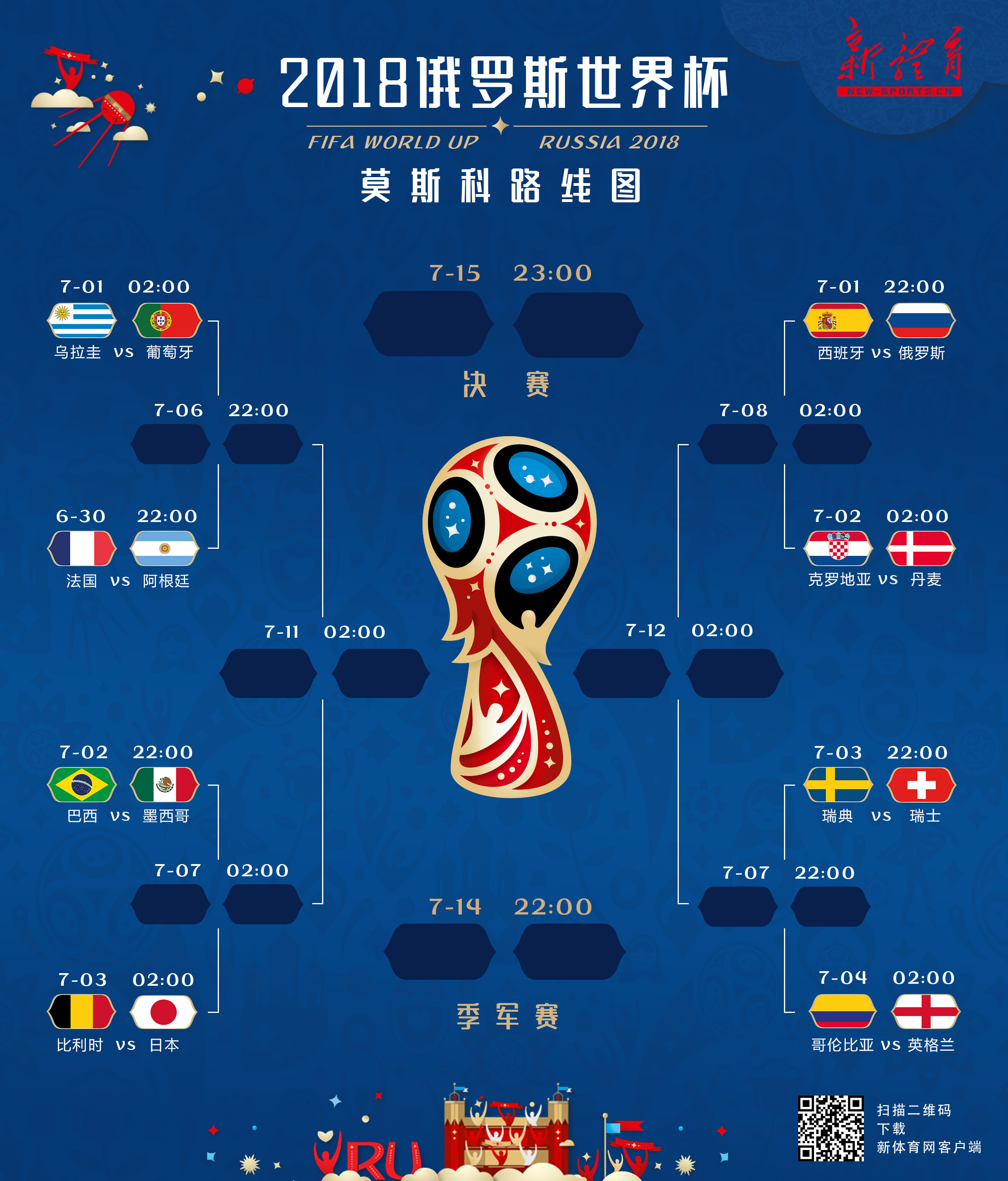 微信图片_20180629104912.jpg