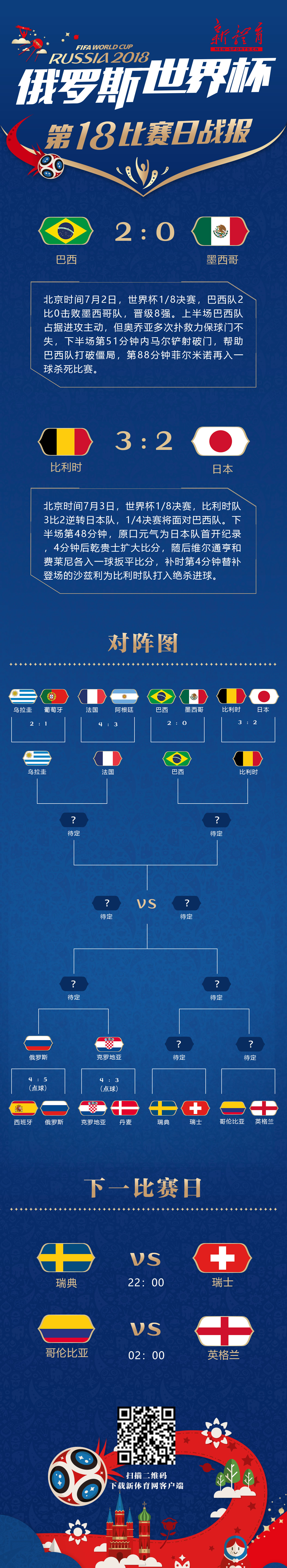 微信图片_20180703080943.jpg