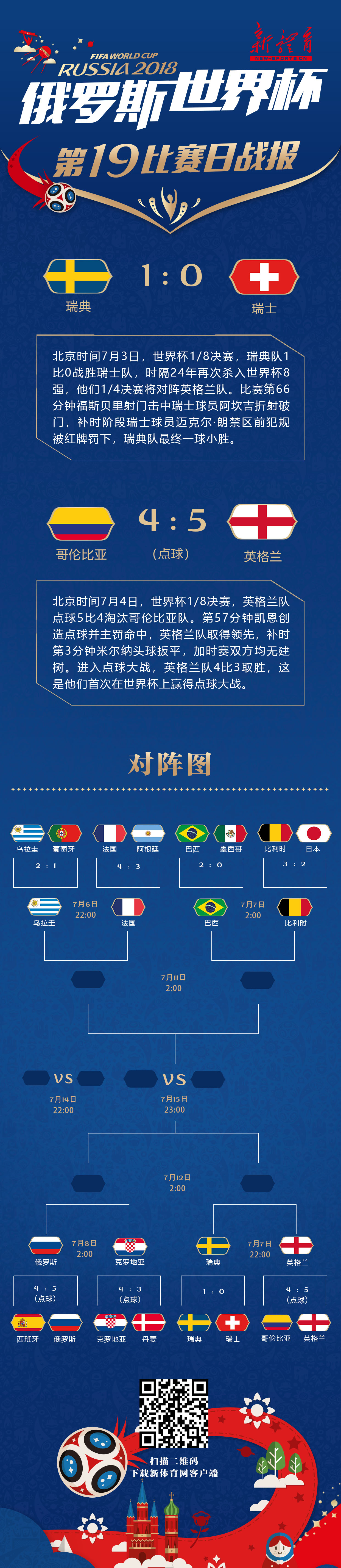 微信图片_20180704080547.jpg