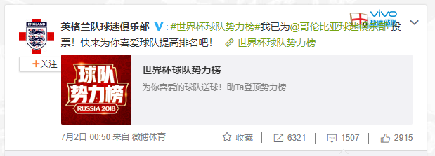 0706-球队2.png