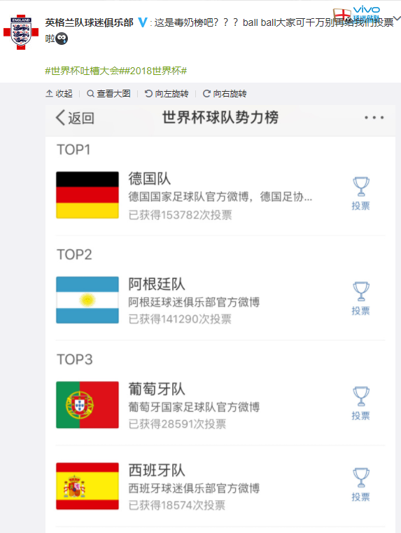 0706-球队1.png