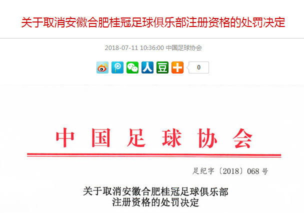 QQ截图20180711174646.png