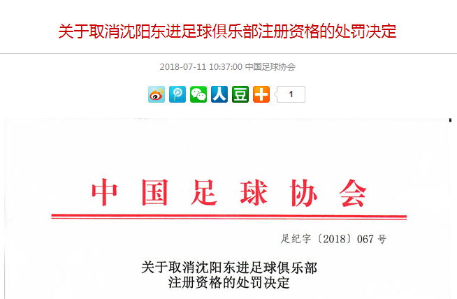 QQ截图20180711173929.png