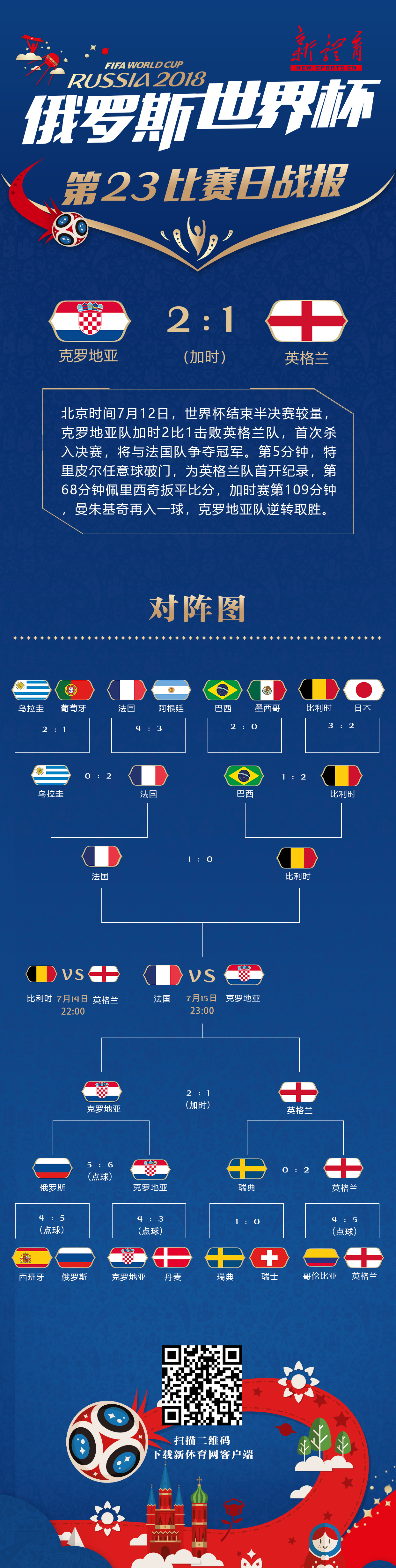 微信图片_20180712073800.jpg