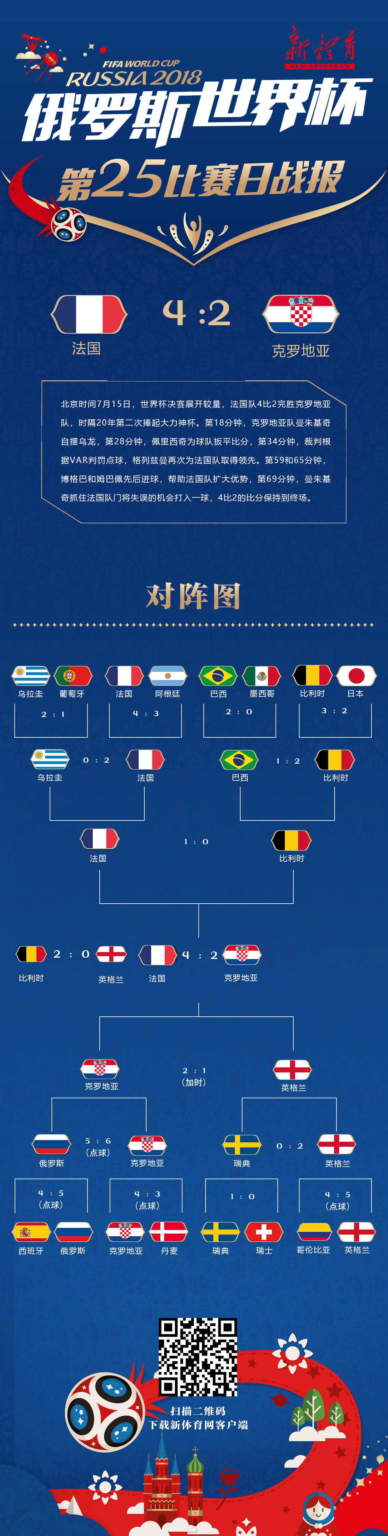 微信图片_20180716081857.jpg