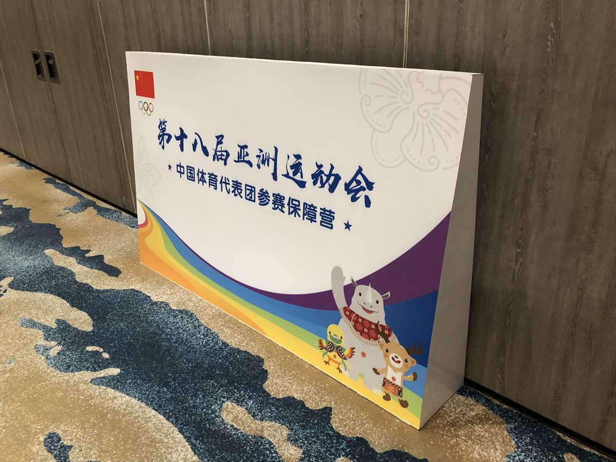 微信图片_20180823124210.jpg