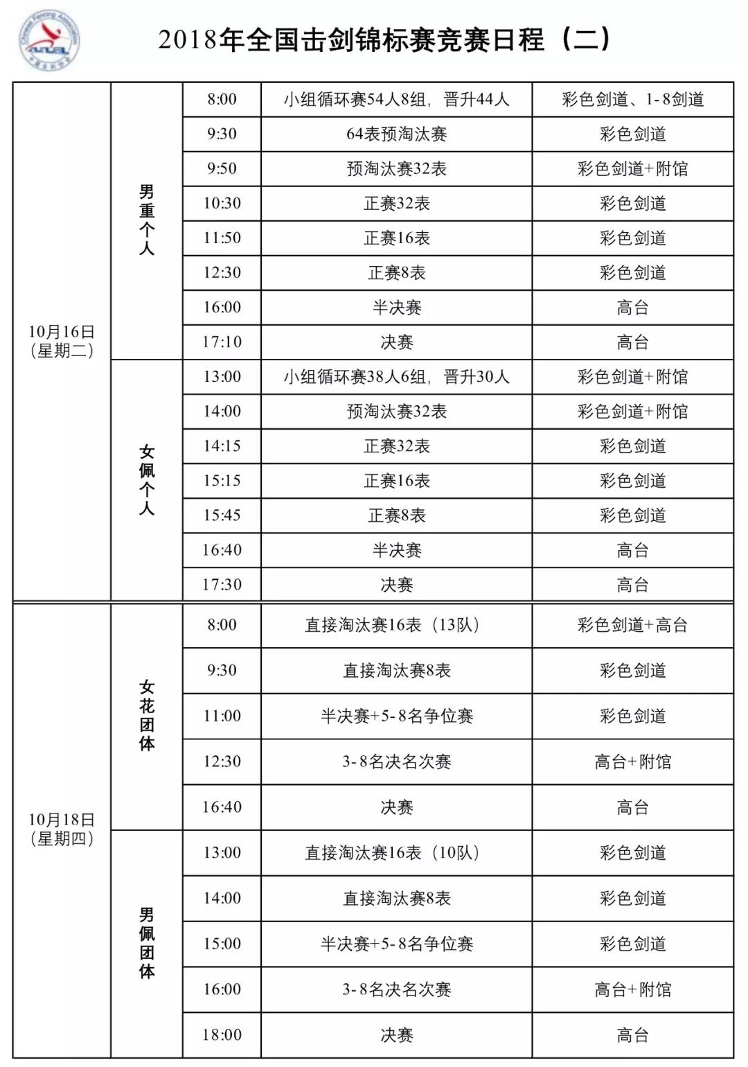 微信图片_20181012161813.jpg