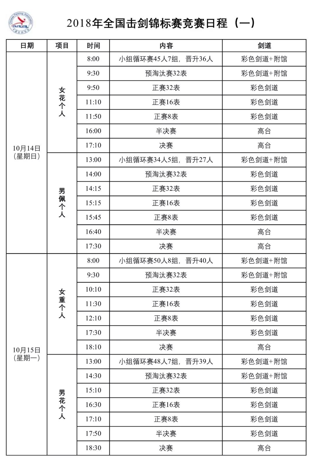 微信图片_20181012161808.jpg