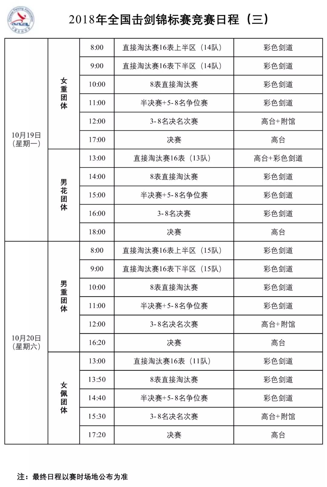 微信图片_20181012161818.jpg