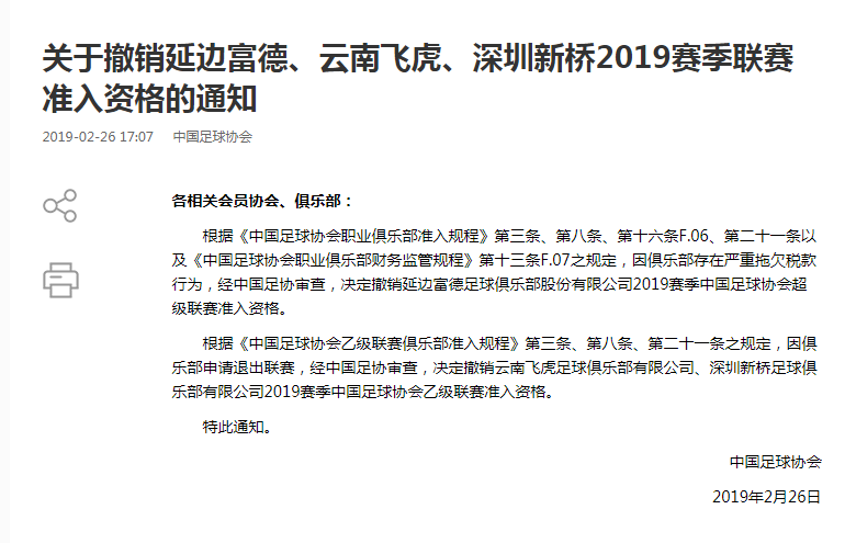 QQ截图20190227073419.png