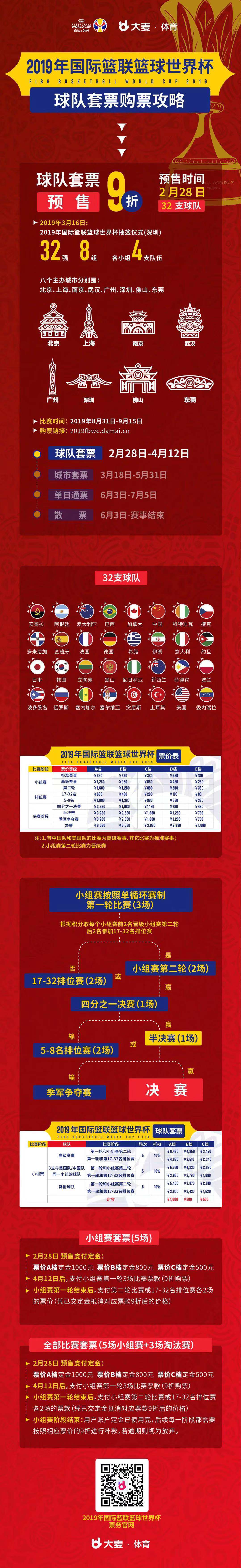 微信图片_20190228162658.jpg