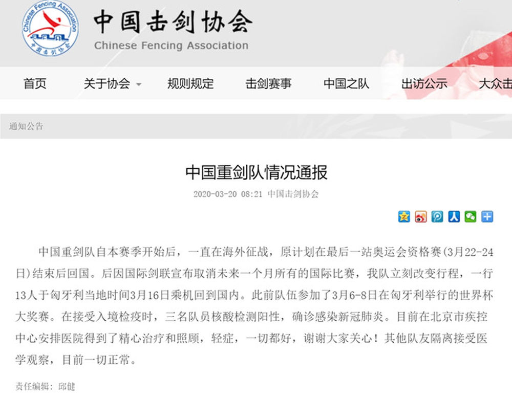 微信图片_20200320112928.jpg