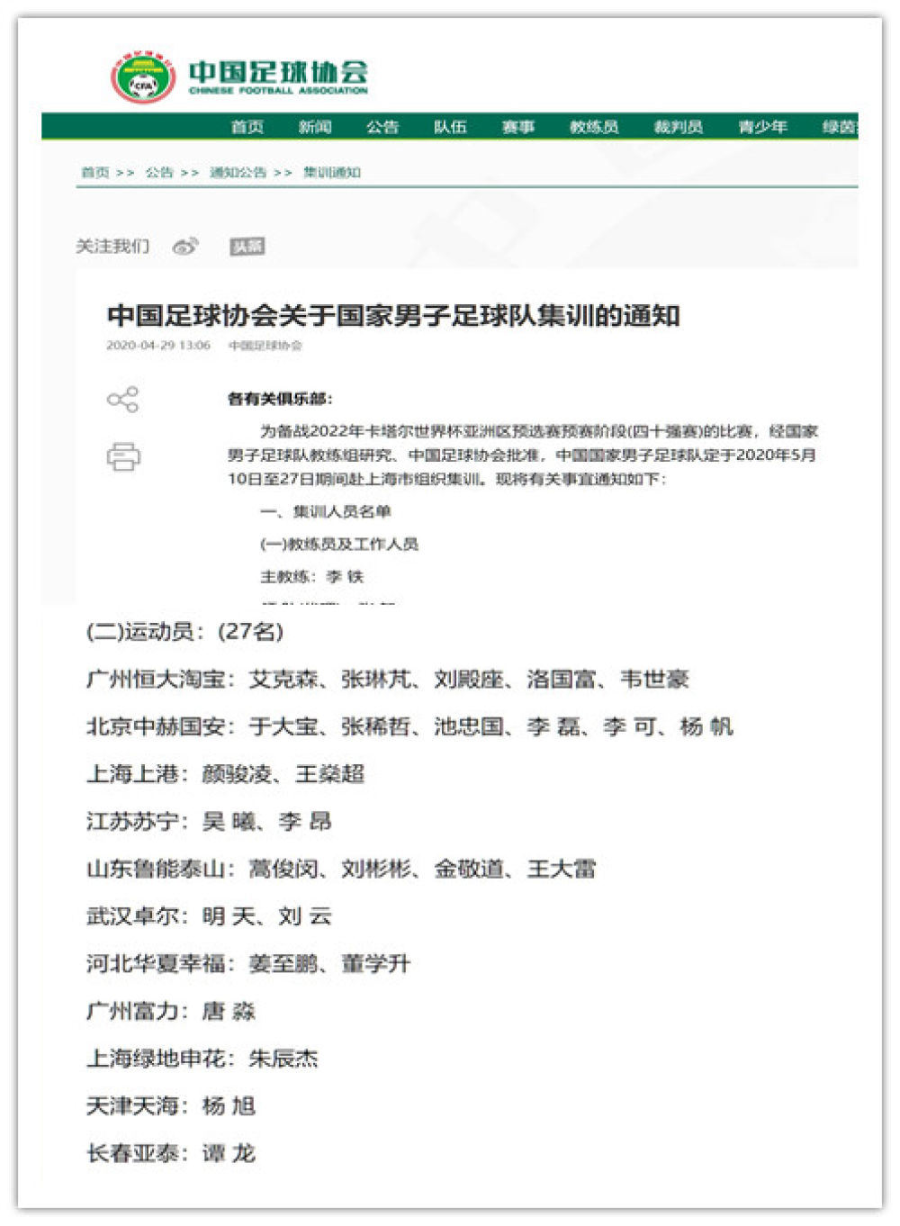 微信图片_20200430104331.jpg
