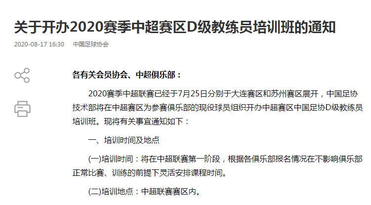 微信截图_20200819073717.png