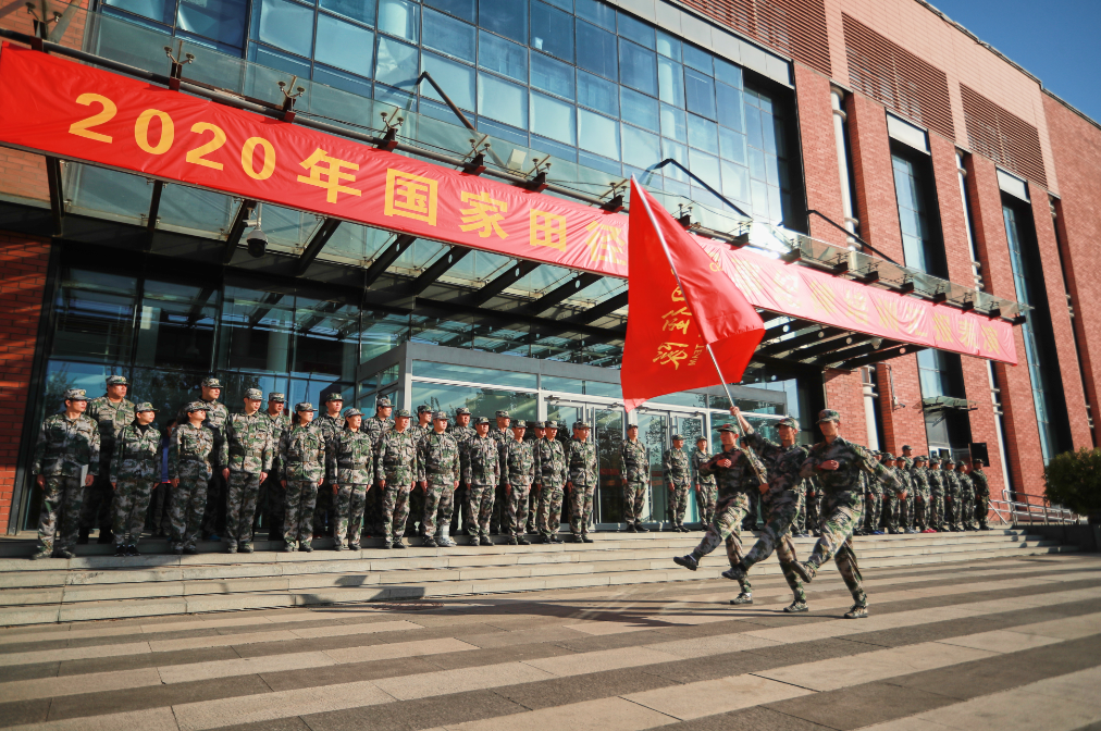 微信截图_20201019080050.png