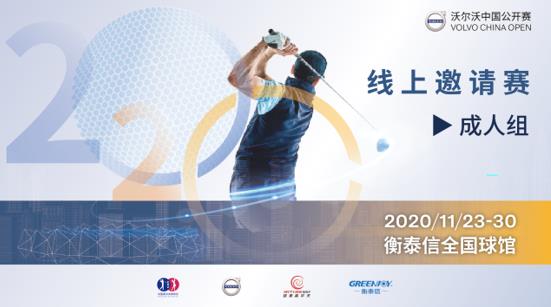 微信截图_20201120175233.jpg 微信截图_20201120175233.jpg