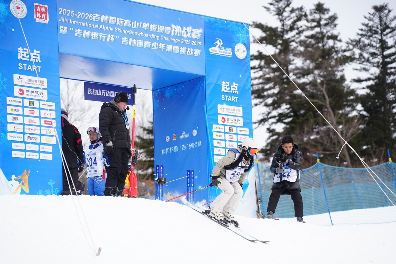 1215-滑雪.png 1215-滑雪.png