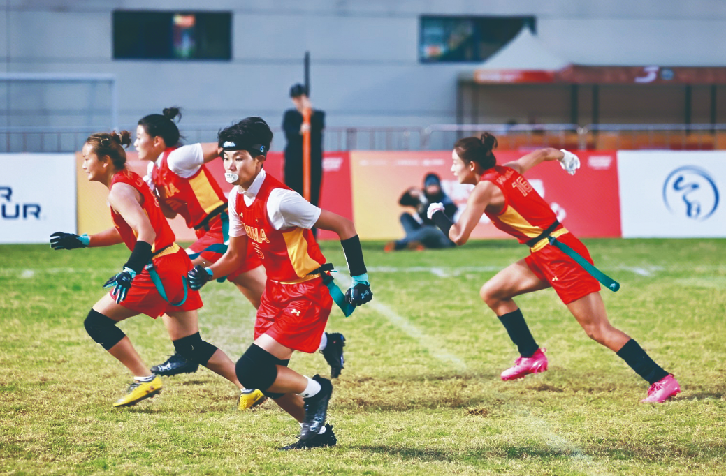 1219-腰旗橄榄球.png 1219-腰旗橄榄球.png