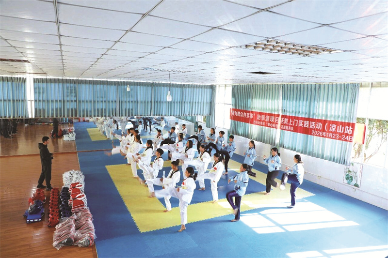 W020260227301980657243.jpg W020260227301980657243.jpg