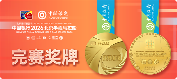 北马1.png 北马1.png