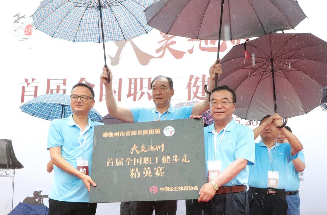 长走1.jpg