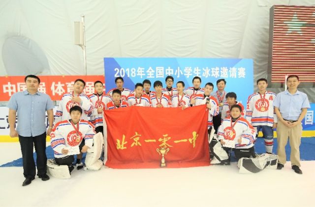 0813-冰球3.jpg