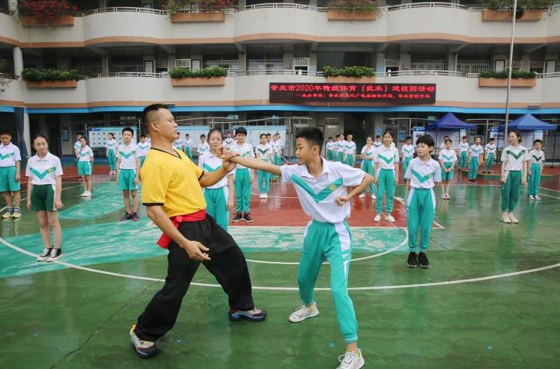 微信截图_20200608120915.jpg