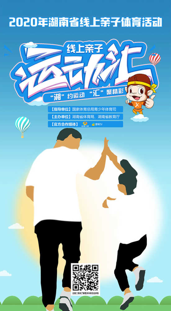 0716-湖南.jpg