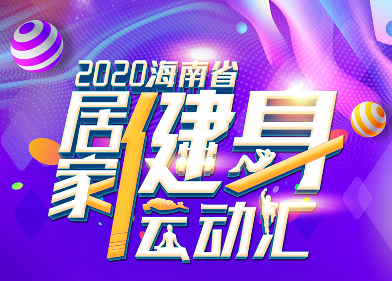 0804-居家.png 0804-居家.png