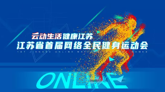 0810-运动会.png 0810-运动会.png