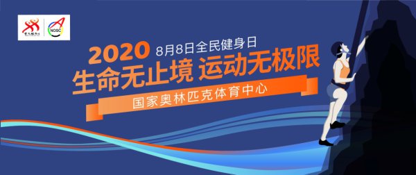 0811-奥体2.jpg 0811-奥体2.jpg