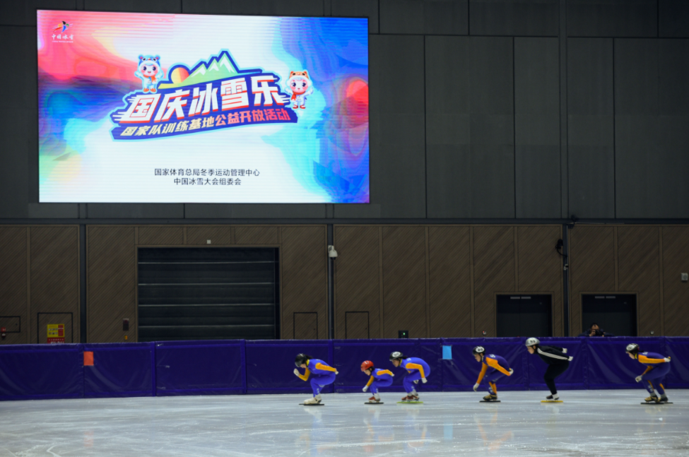 1009-首钢.png