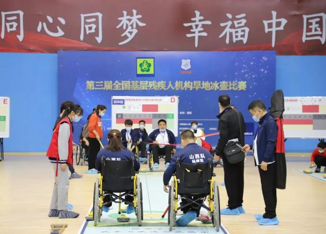 1120-冰壶.jpeg 1120-冰壶.jpeg