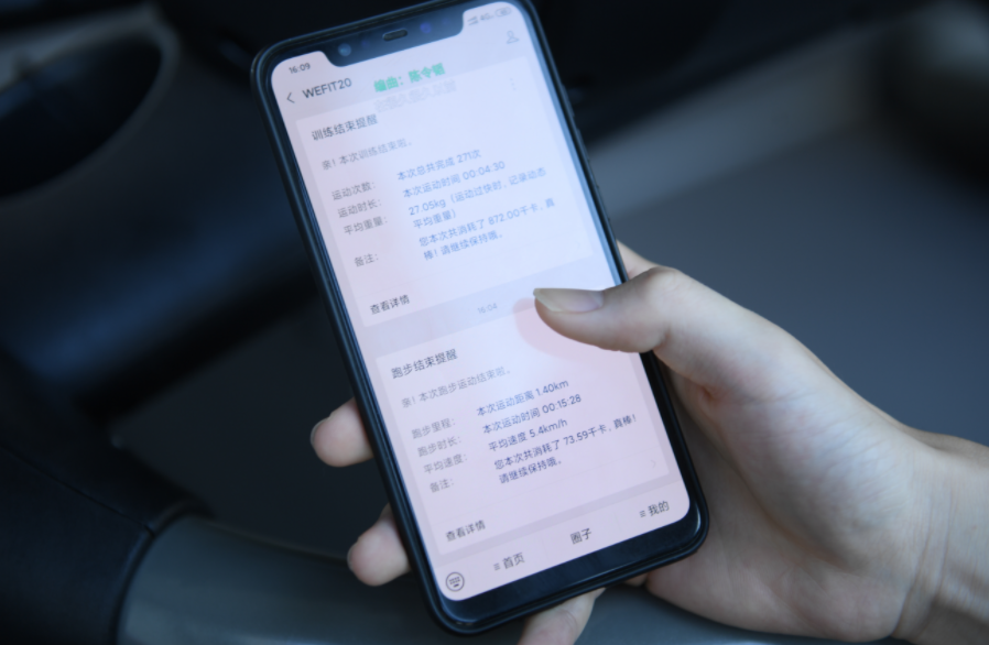 1202-健身4.png