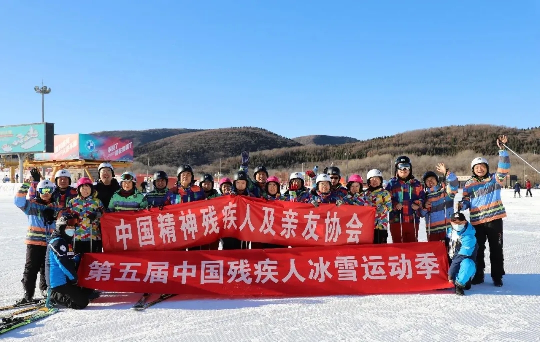 第五届冰雪季合影.jpg 第五届冰雪季合影.jpg