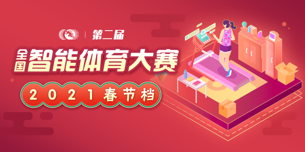 微信图片_20210209103942.png