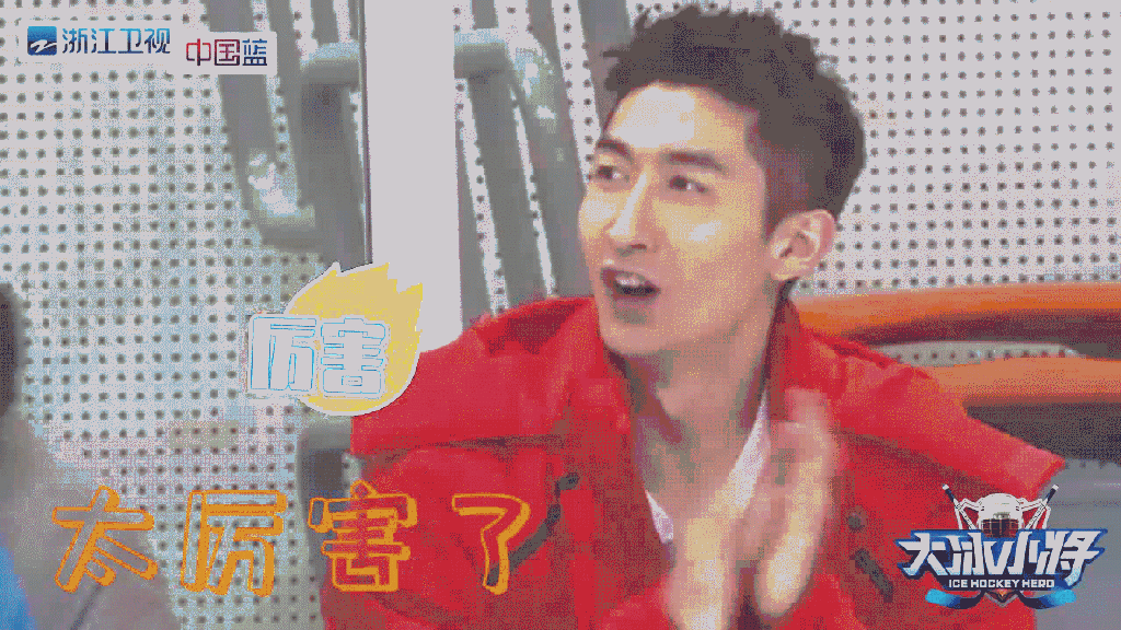 武大靖厉害了动图.gif