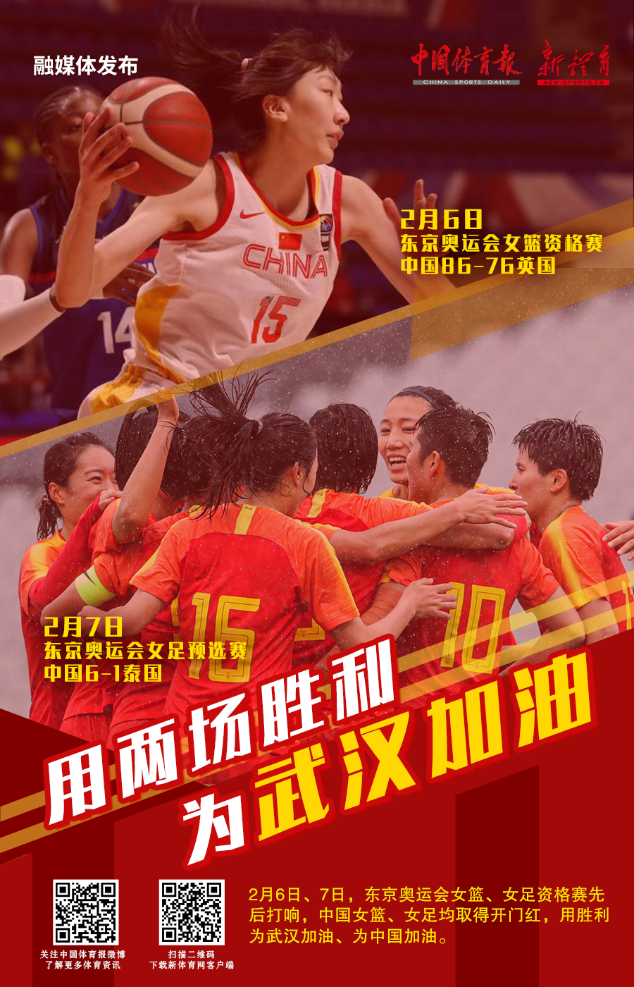 0207-加油.png
