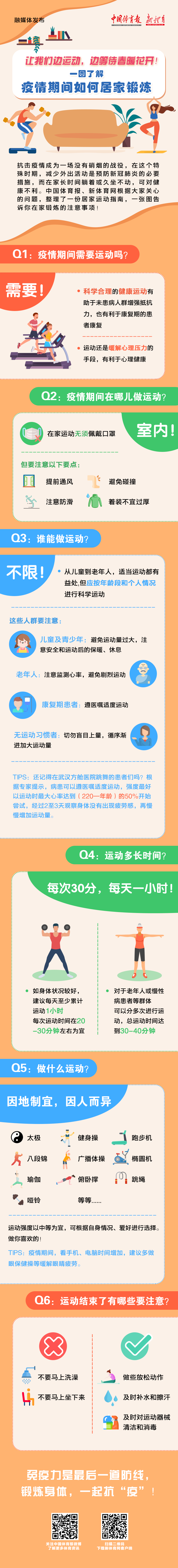 微信图片_20200219102032.png